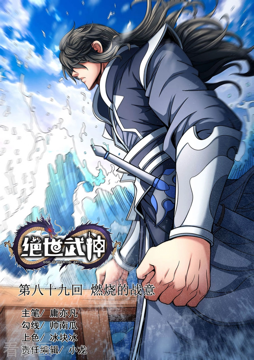 image of episode