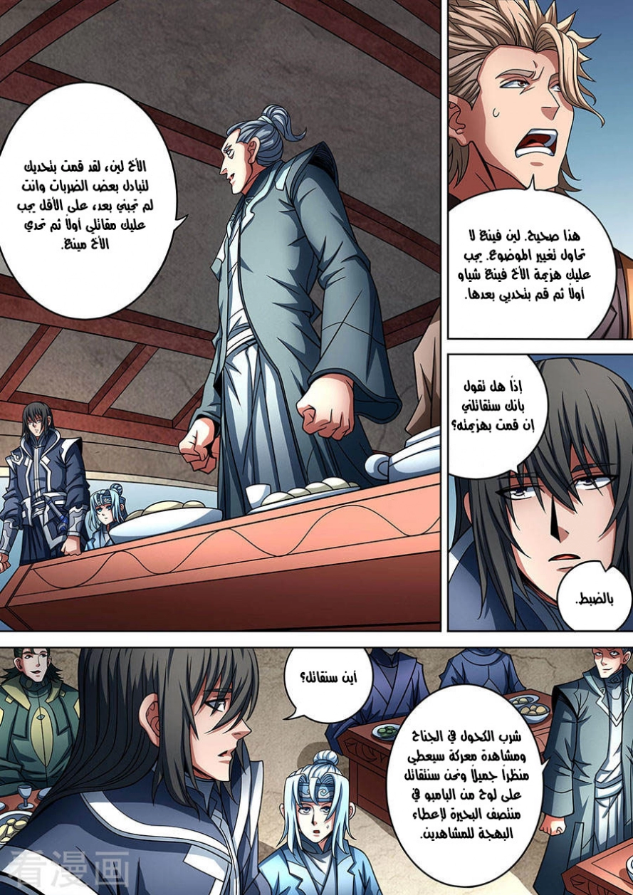 image of episode