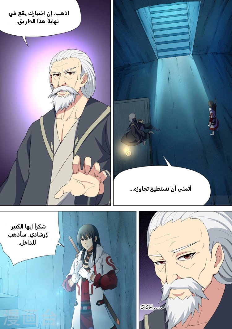 image of episode