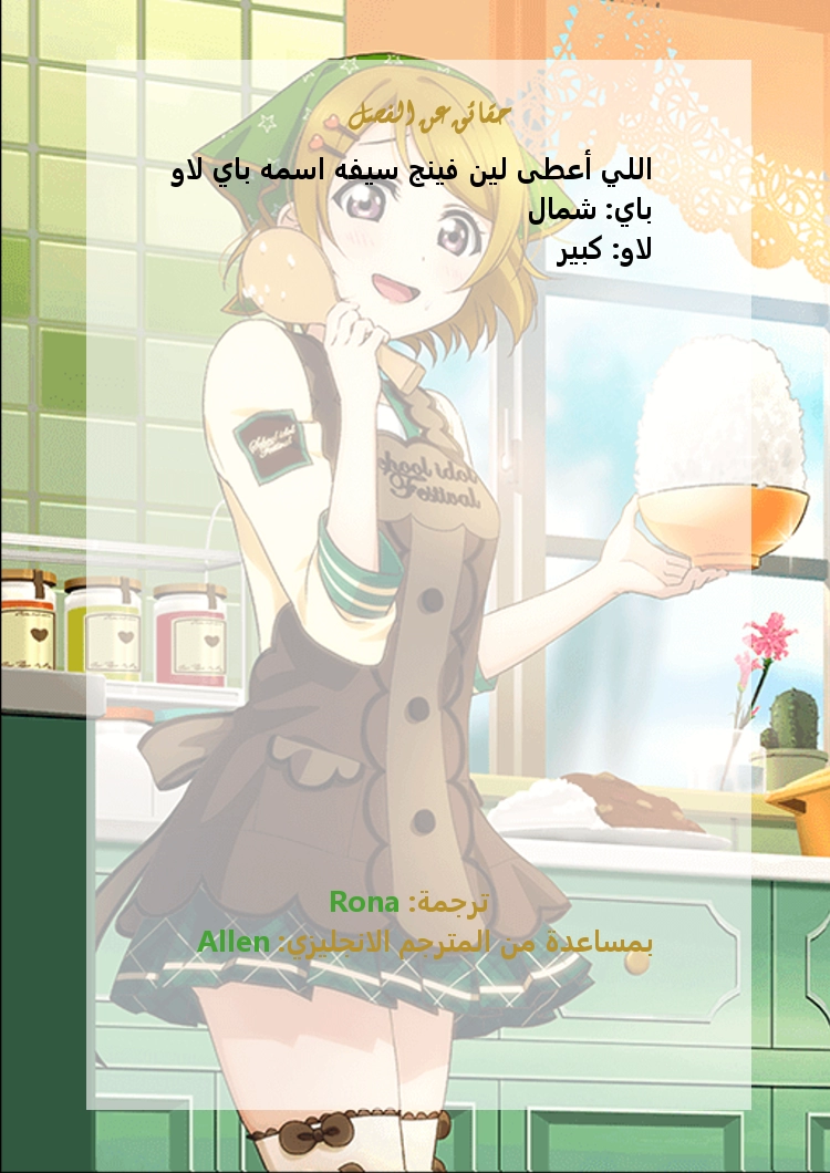 image of episode