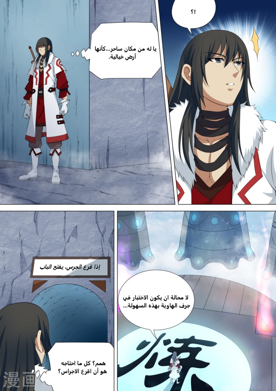 image of episode