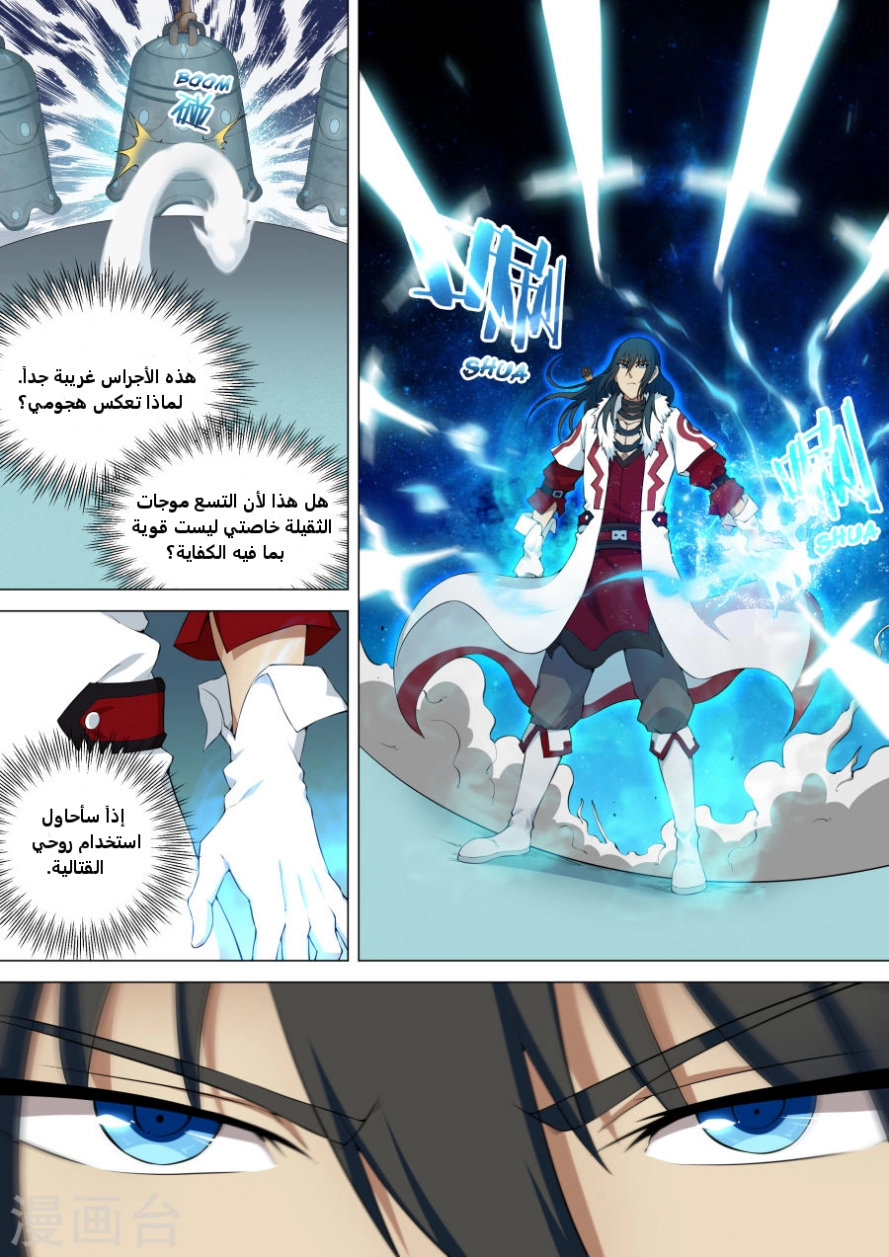 image of episode