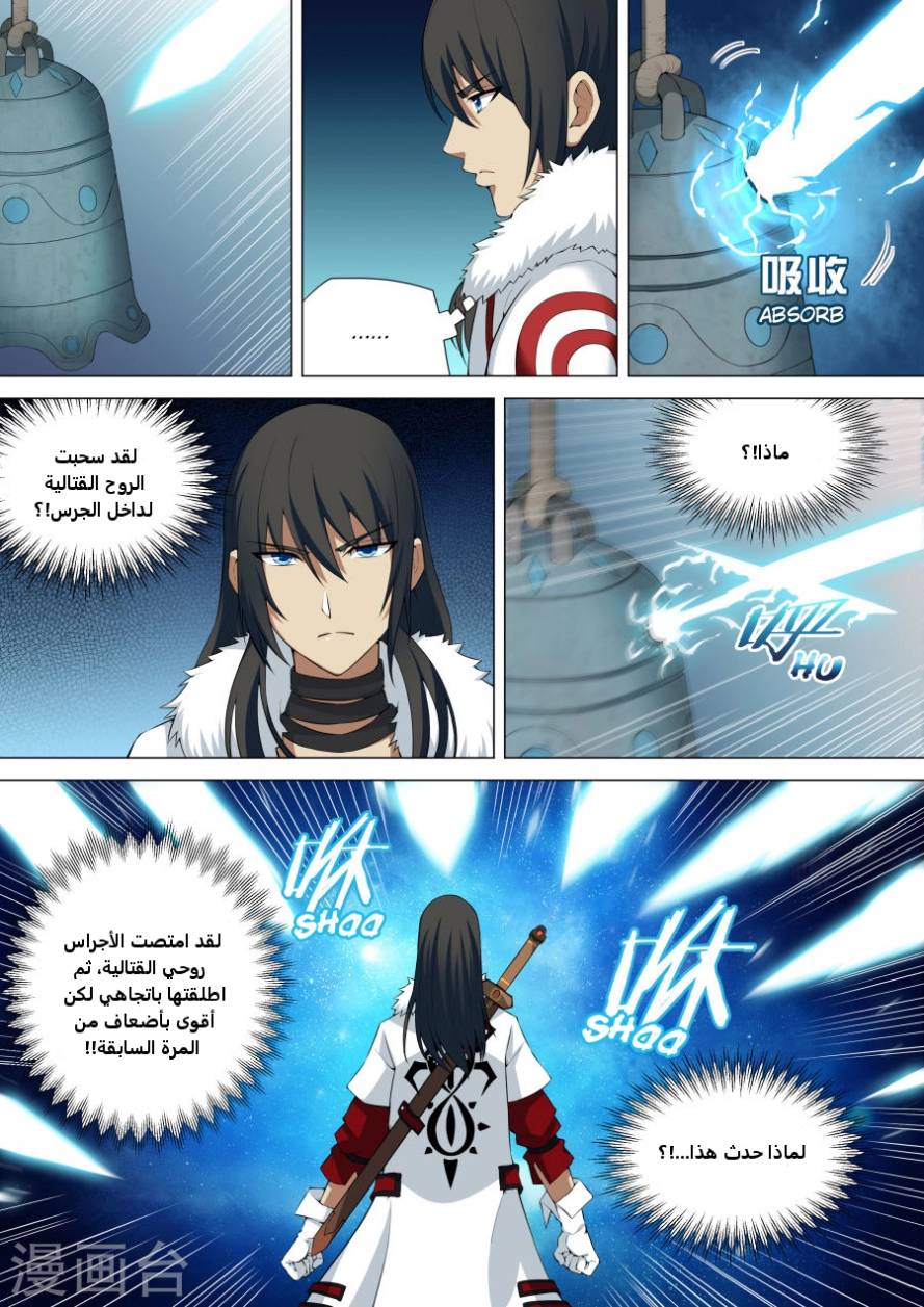 image of episode