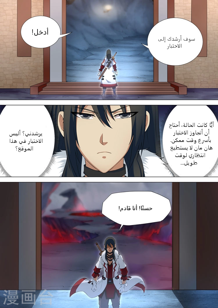 image of episode