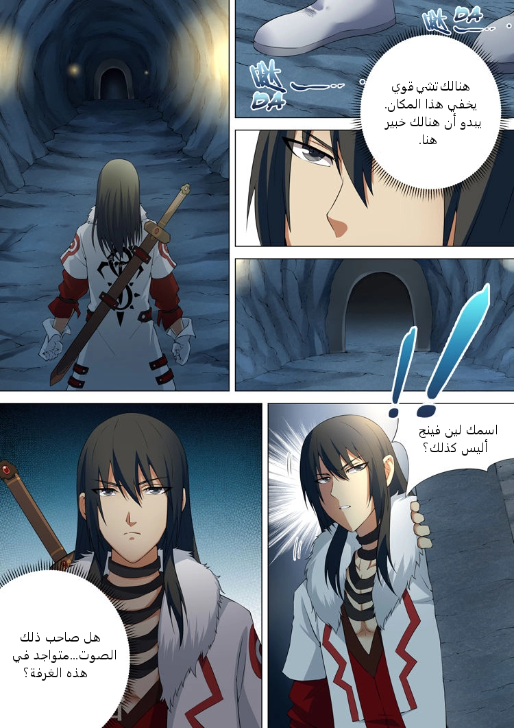 image of episode