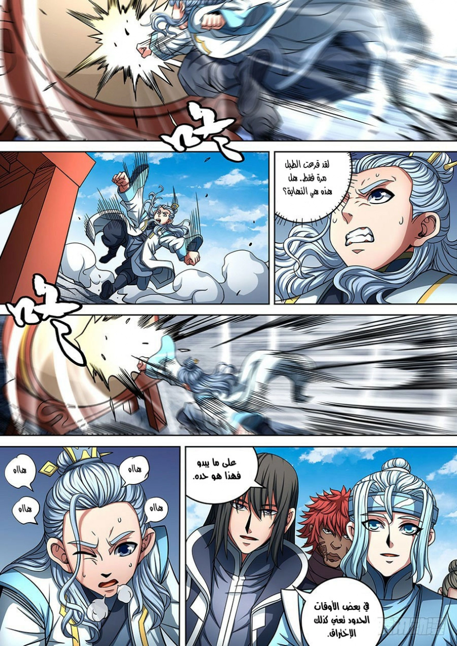 image of episode