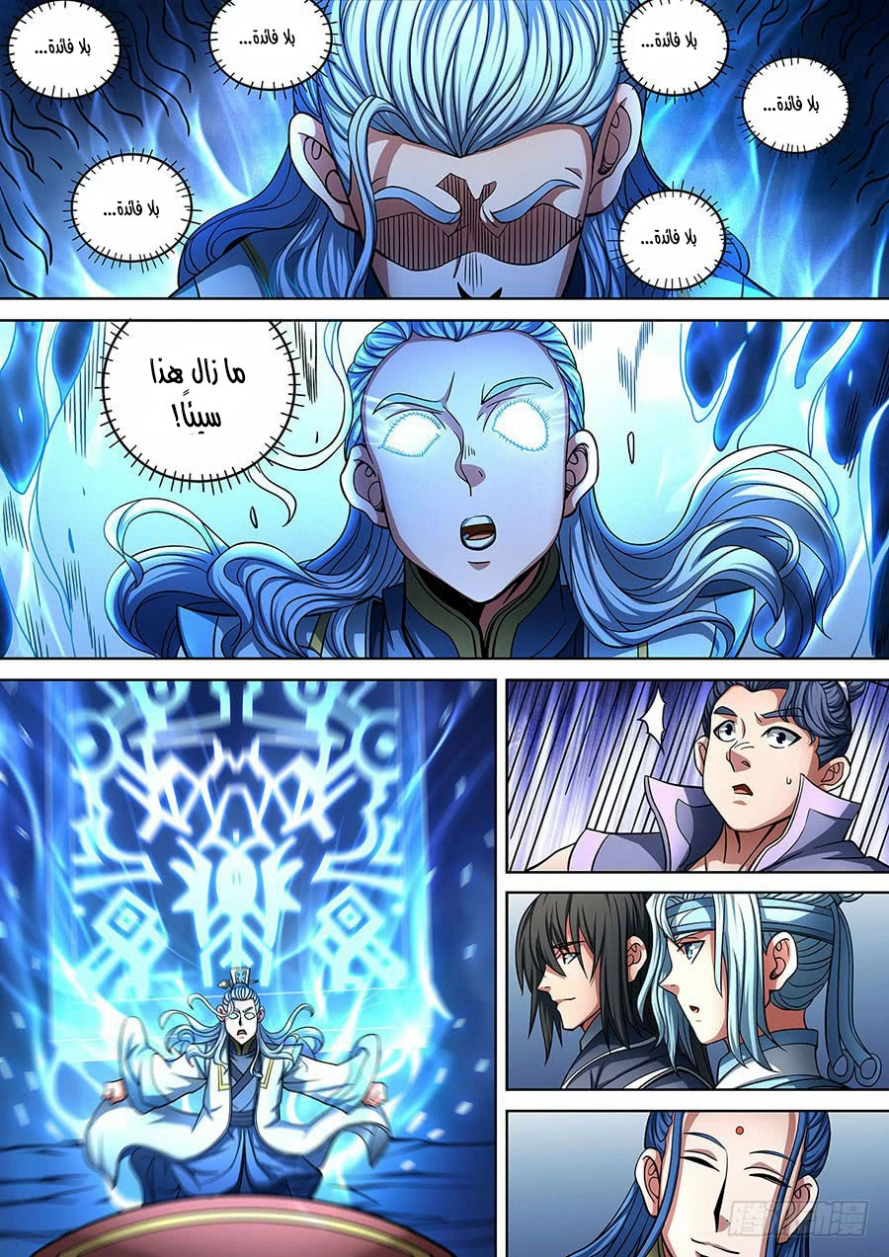 image of episode