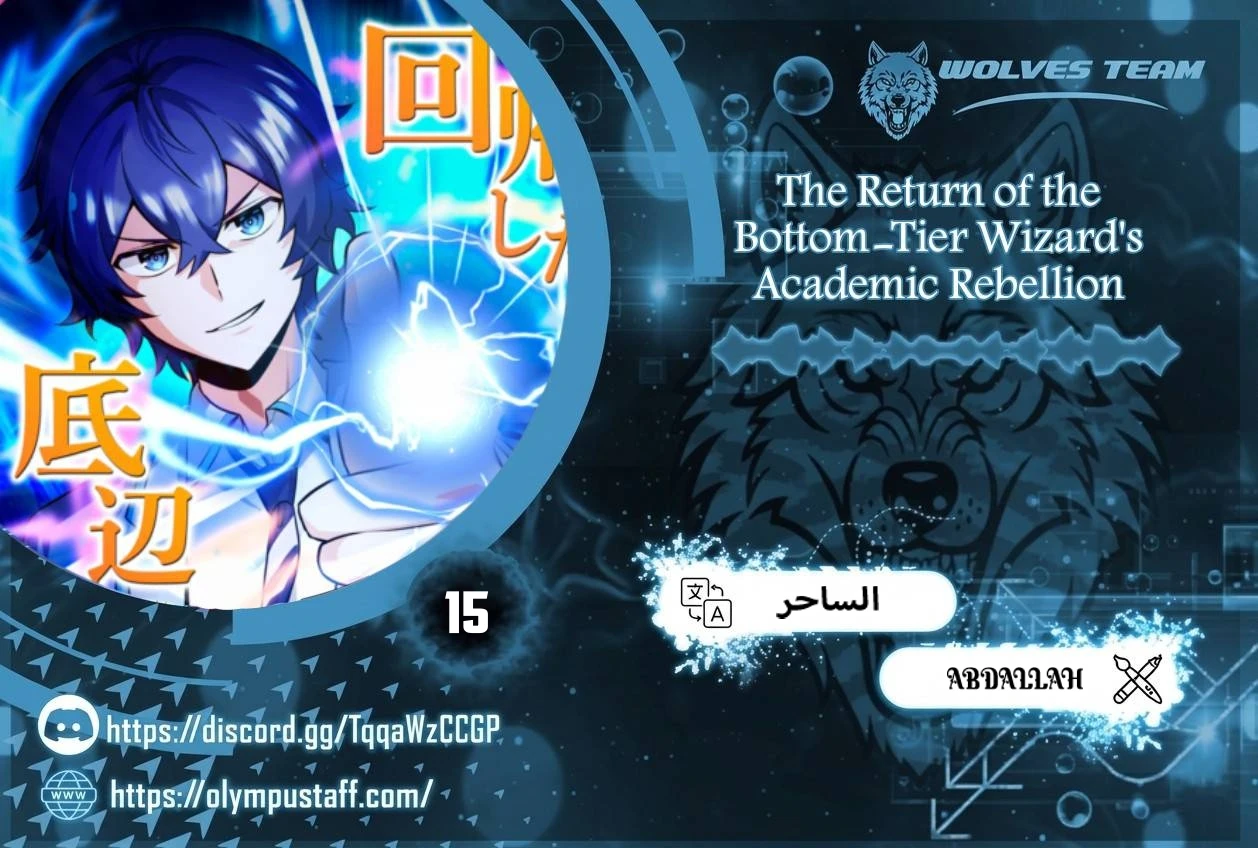 image of episode