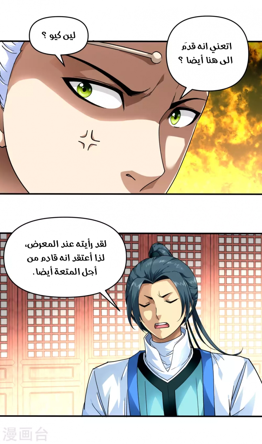 image of episode