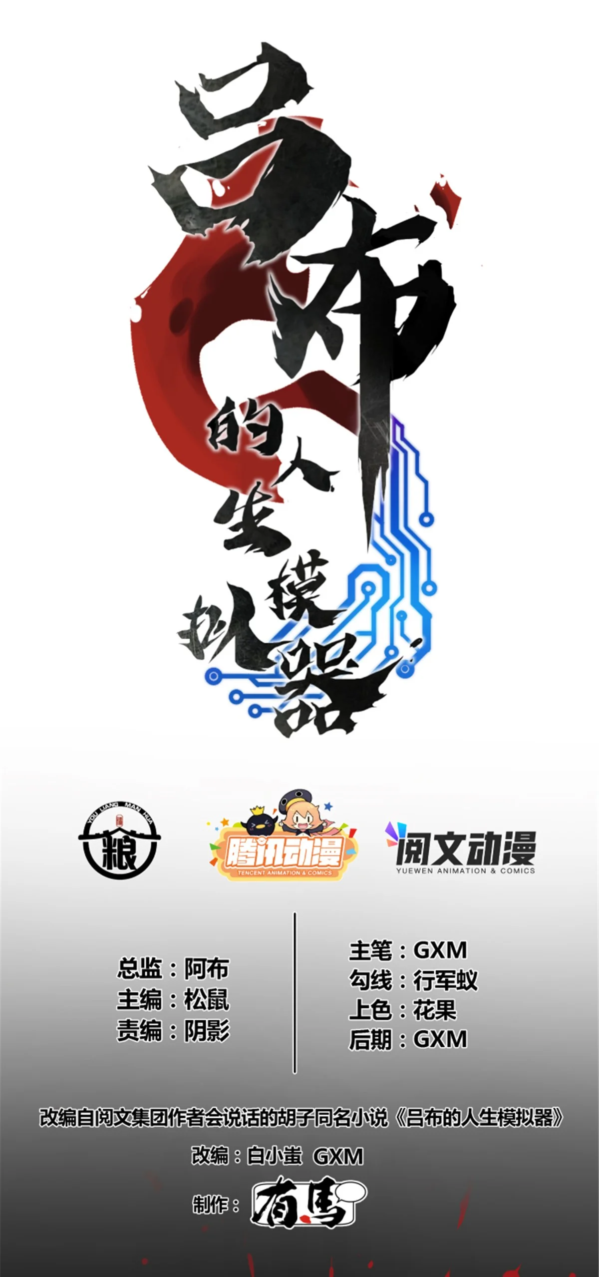 image of episode