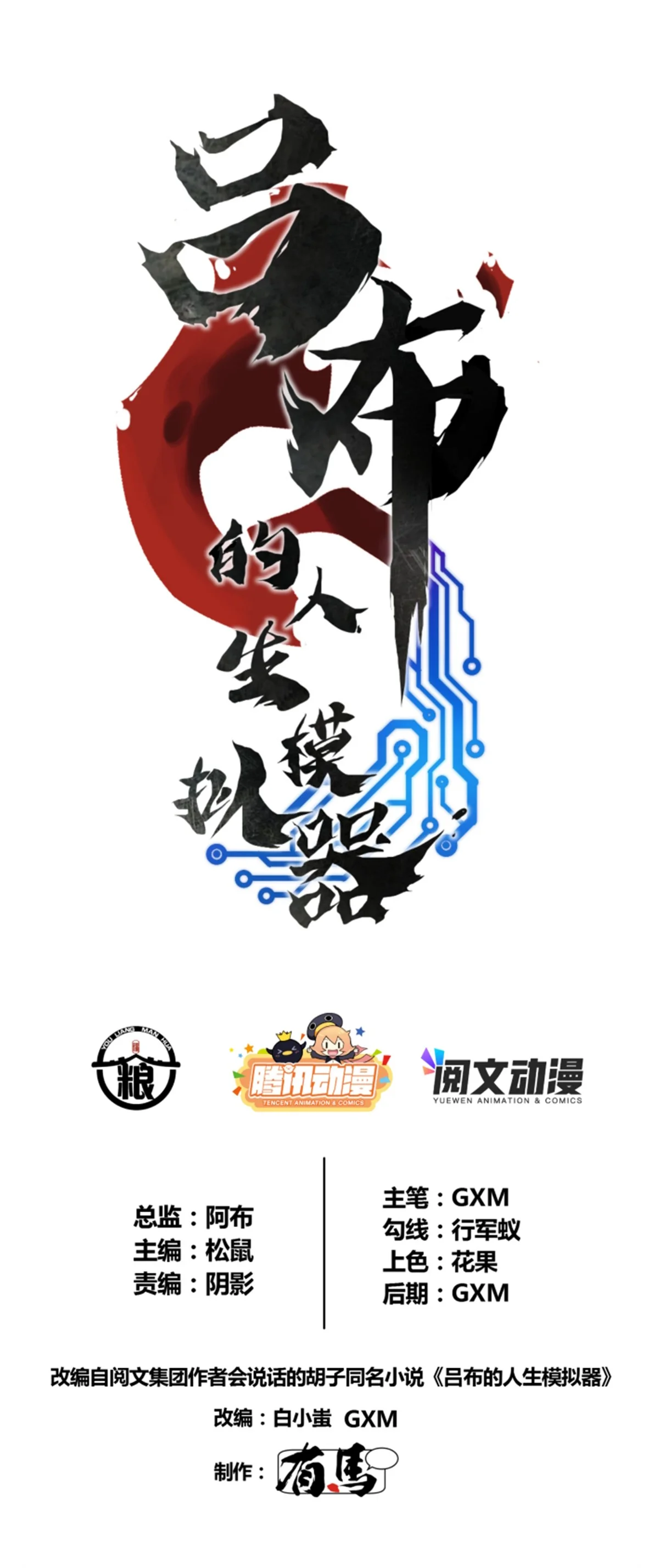 image of episode