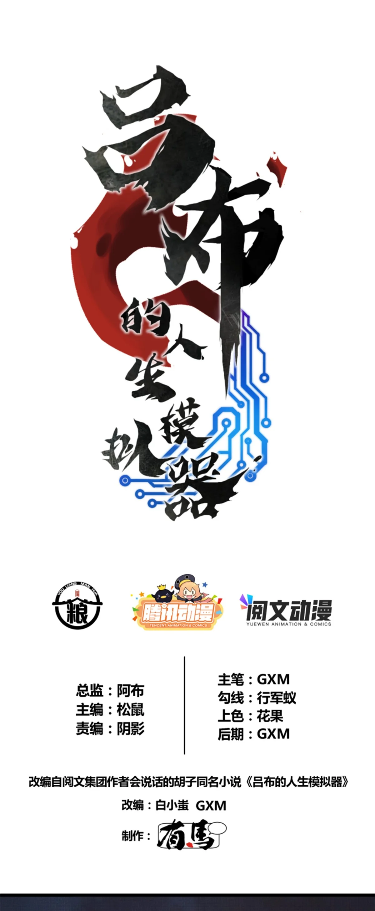 image of episode