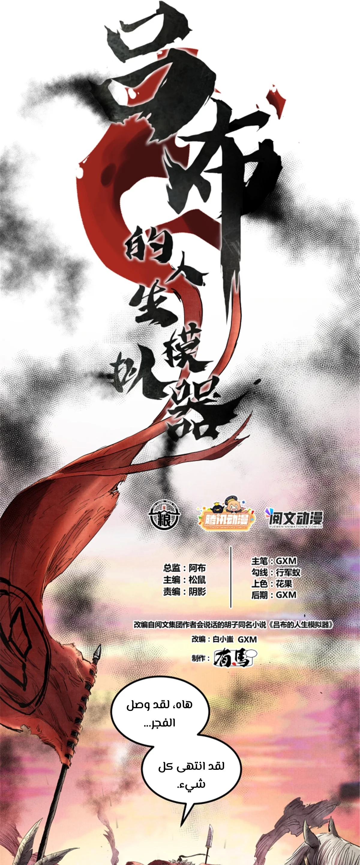 image of episode