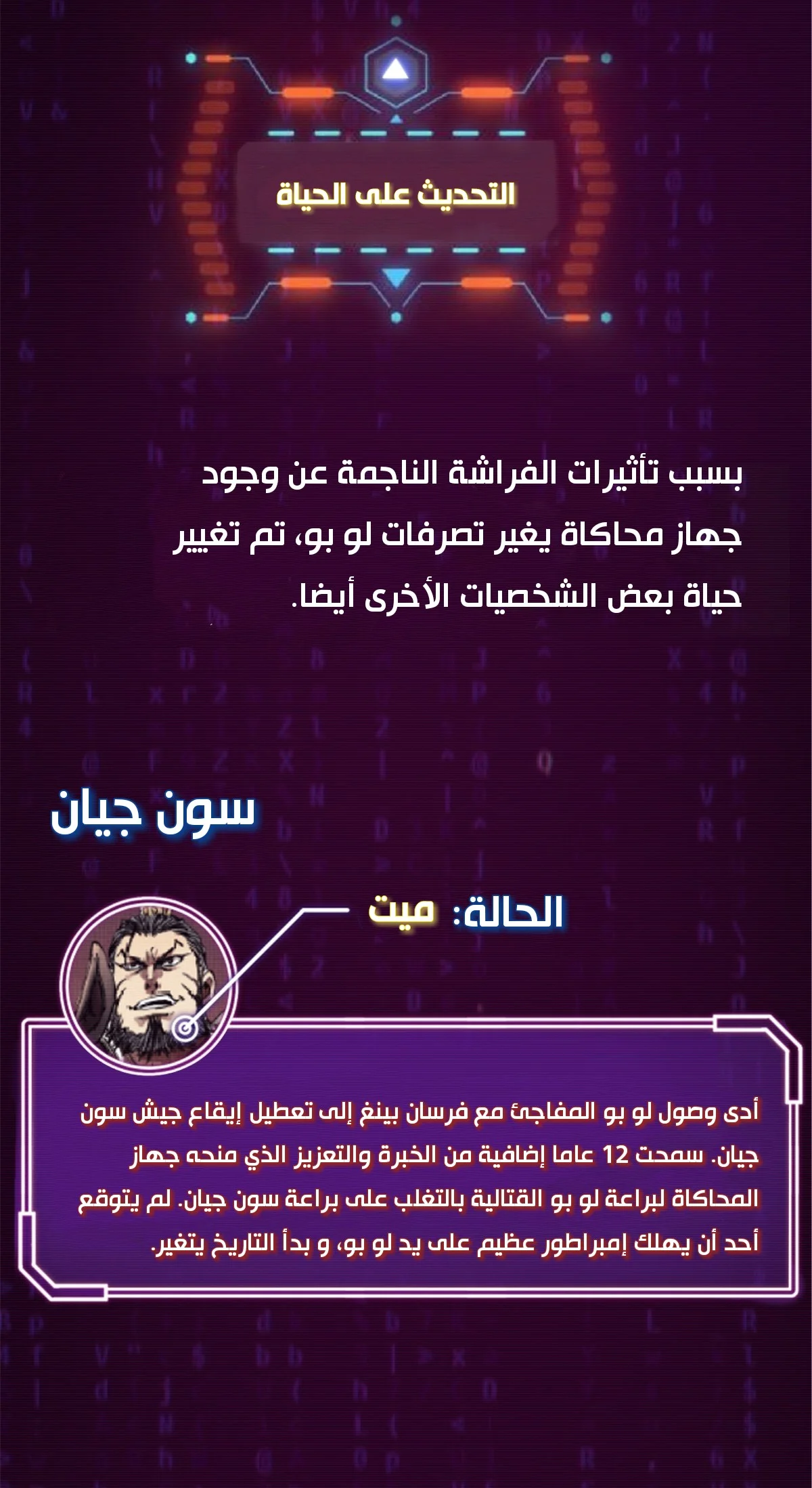 image of episode