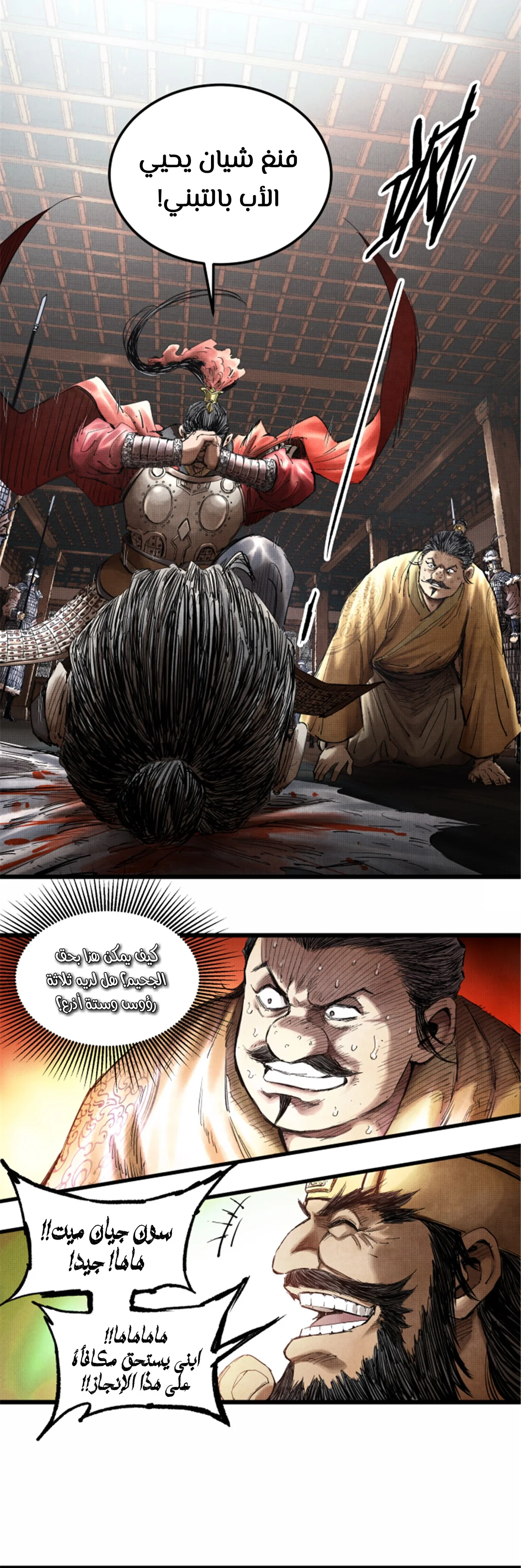 image of episode