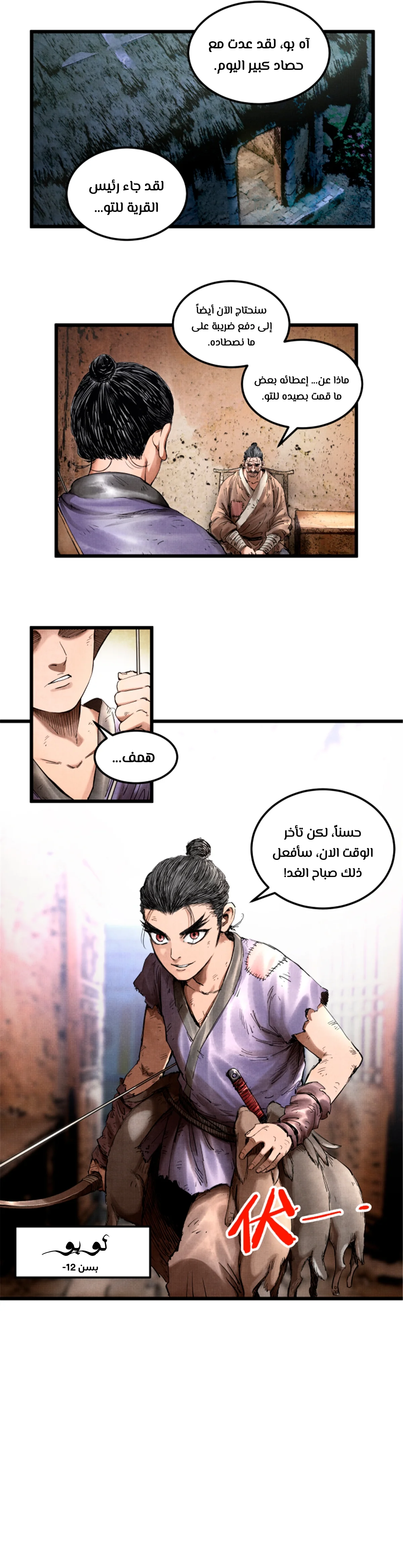 image of episode