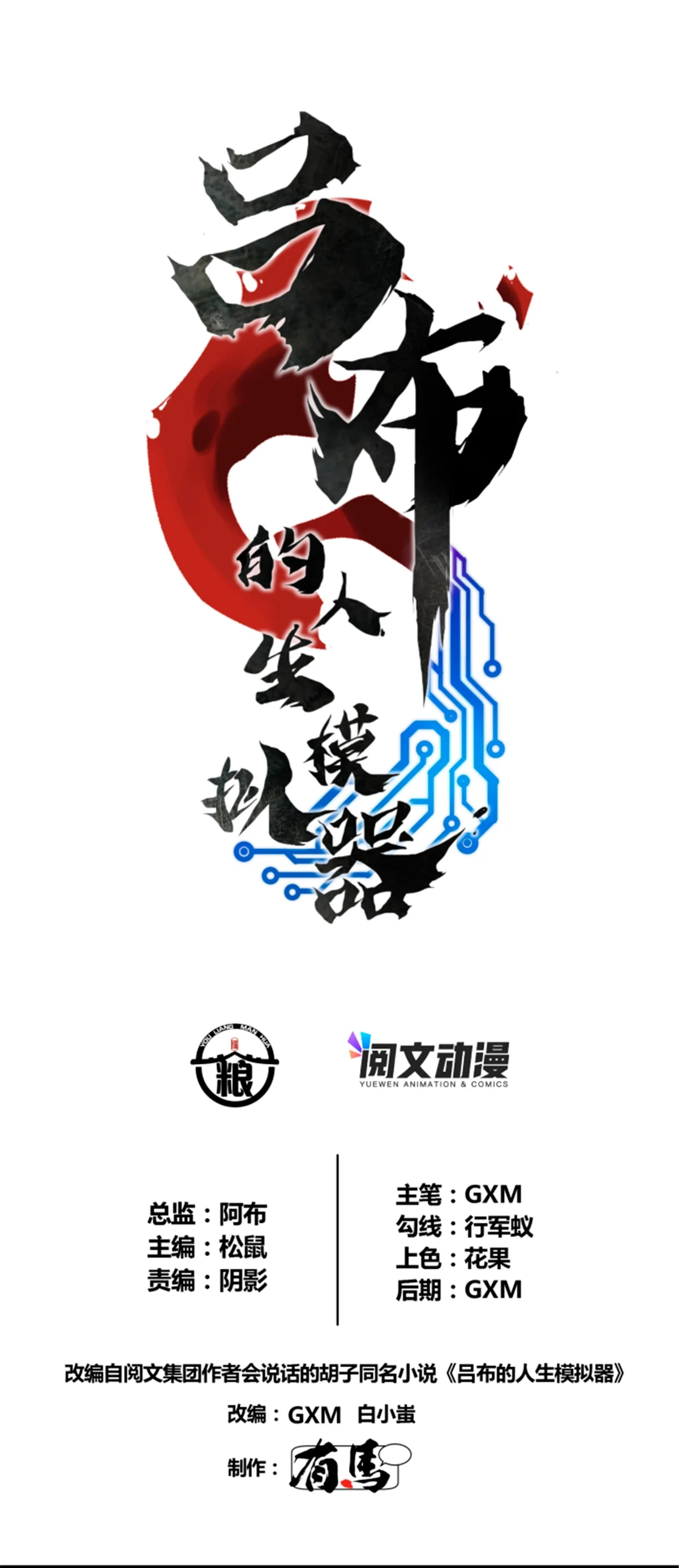 image of episode