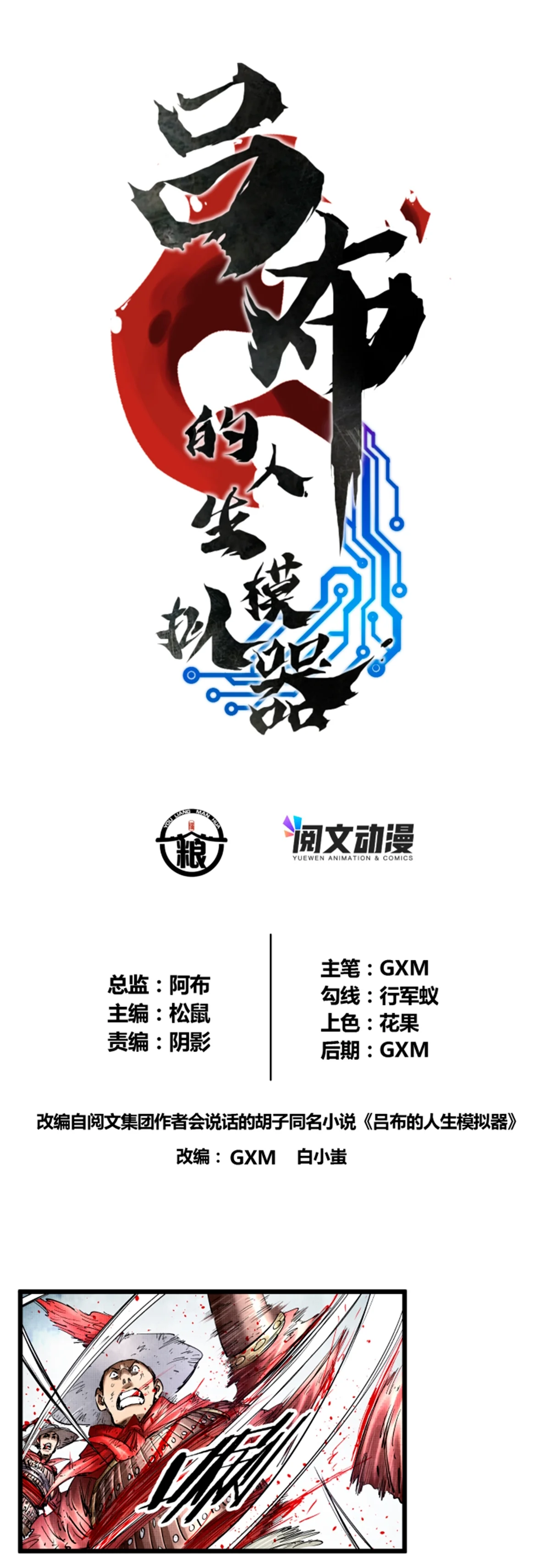 image of episode