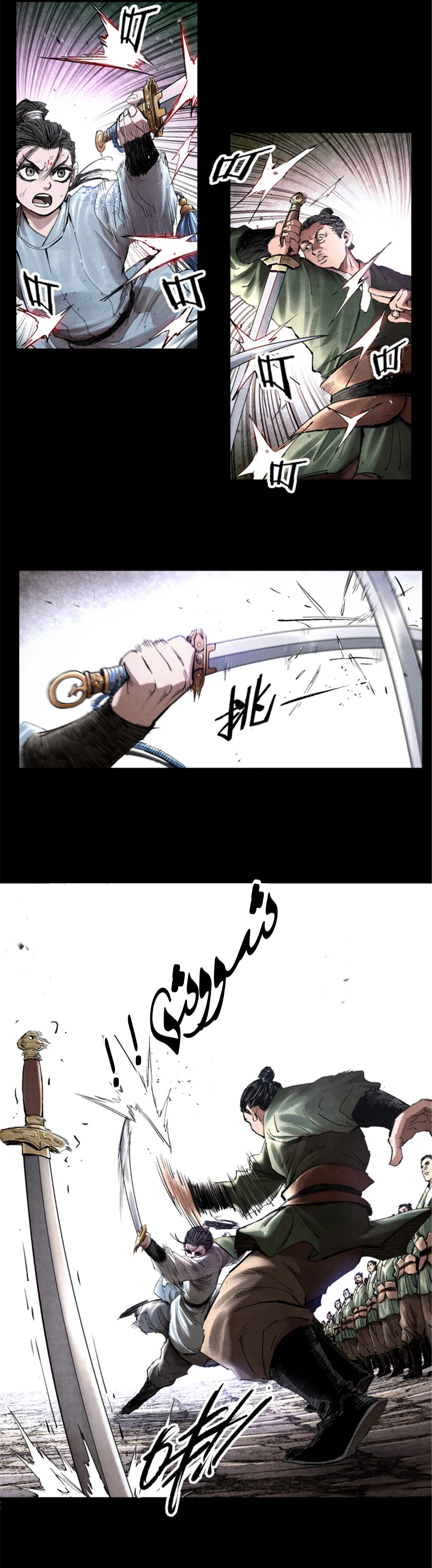 image of episode