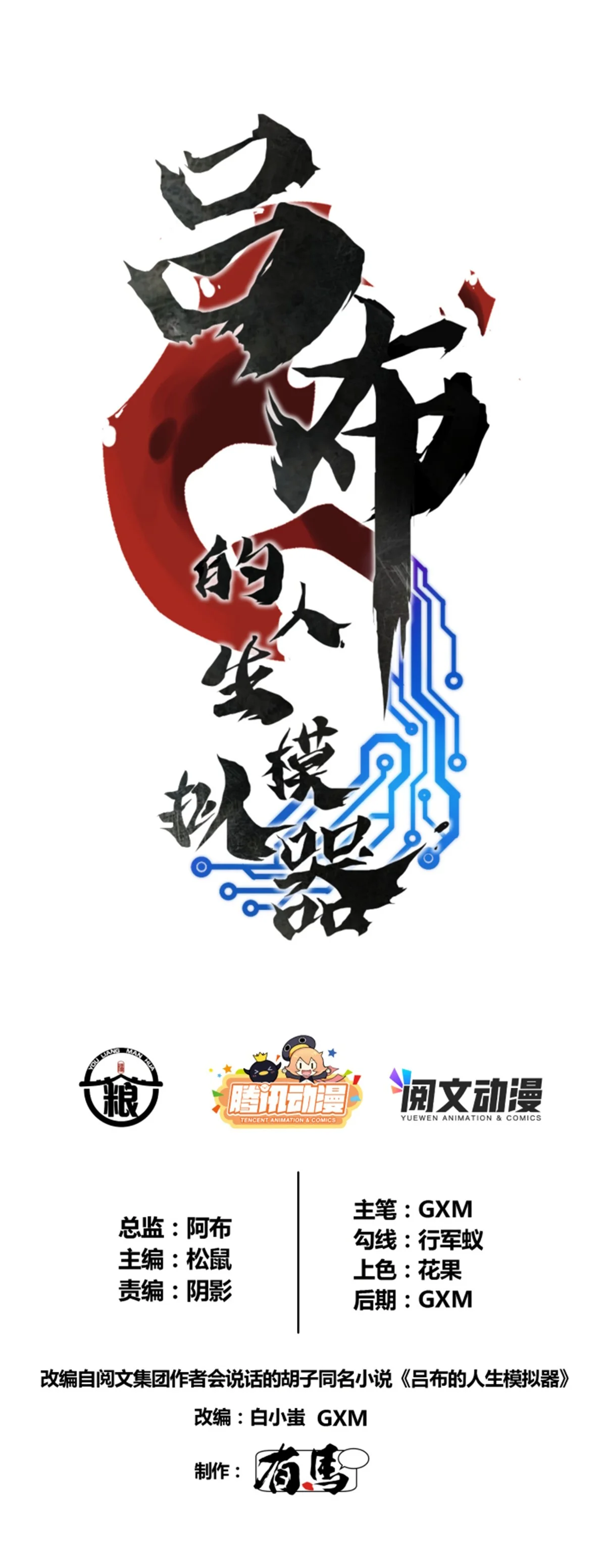 image of episode