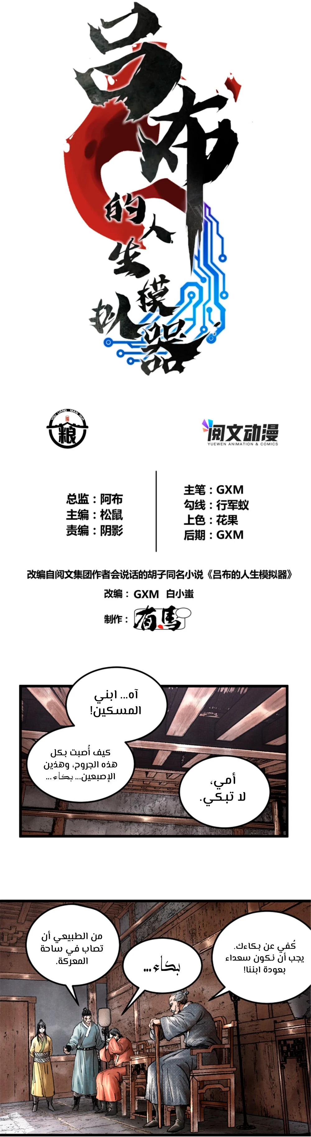 image of episode