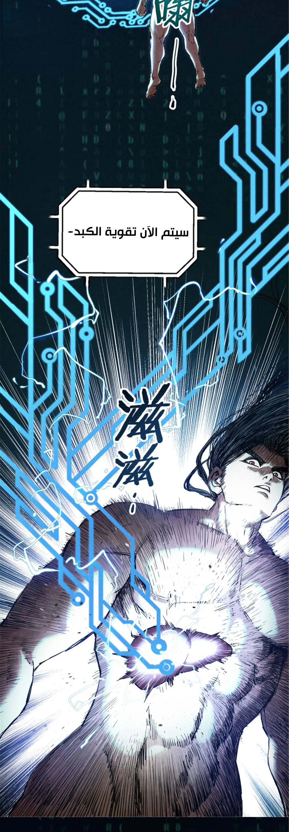 image of episode