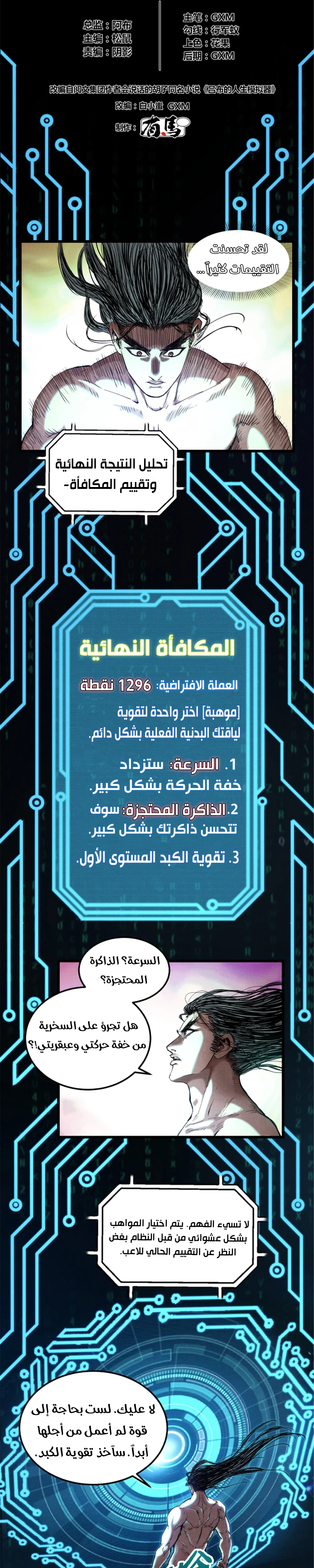 image of episode