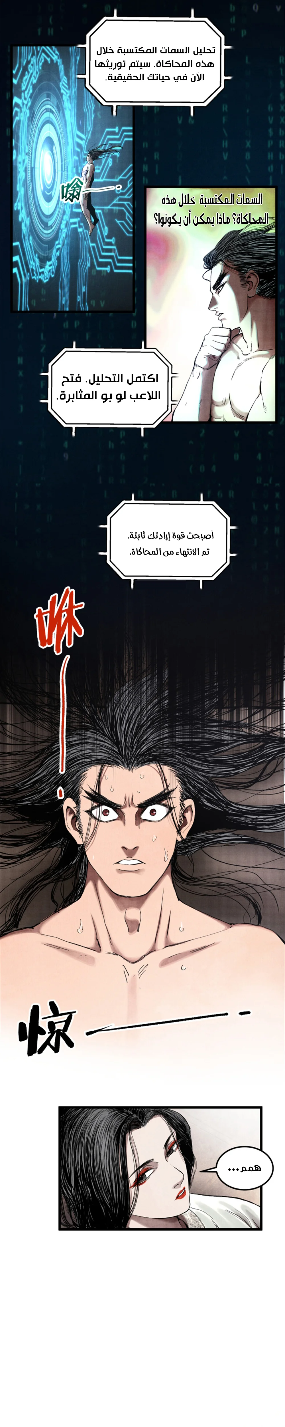 image of episode