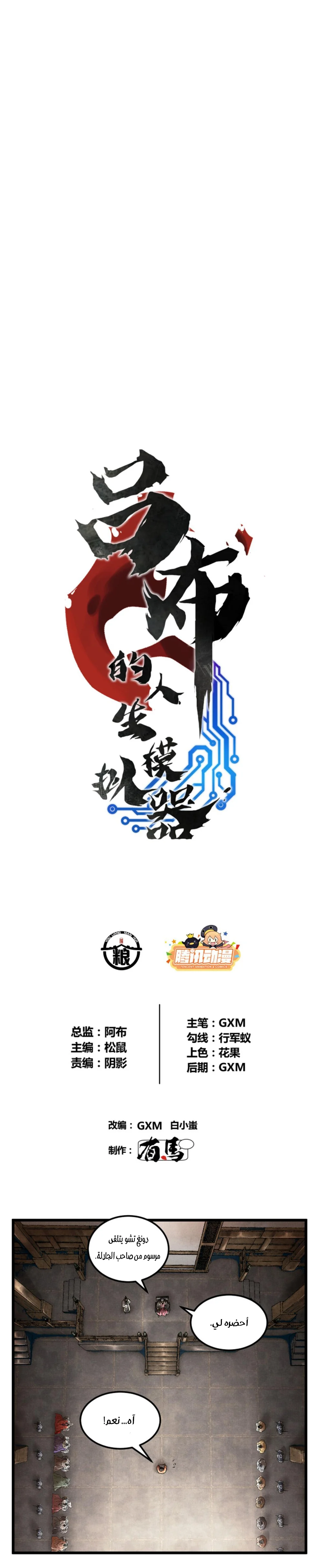 image of episode