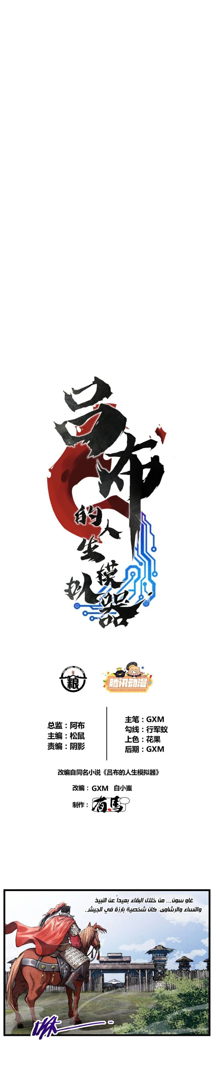 image of episode