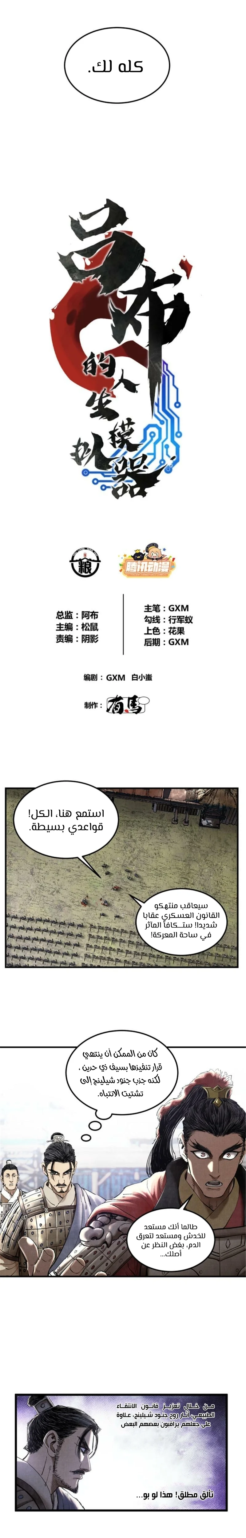 image of episode