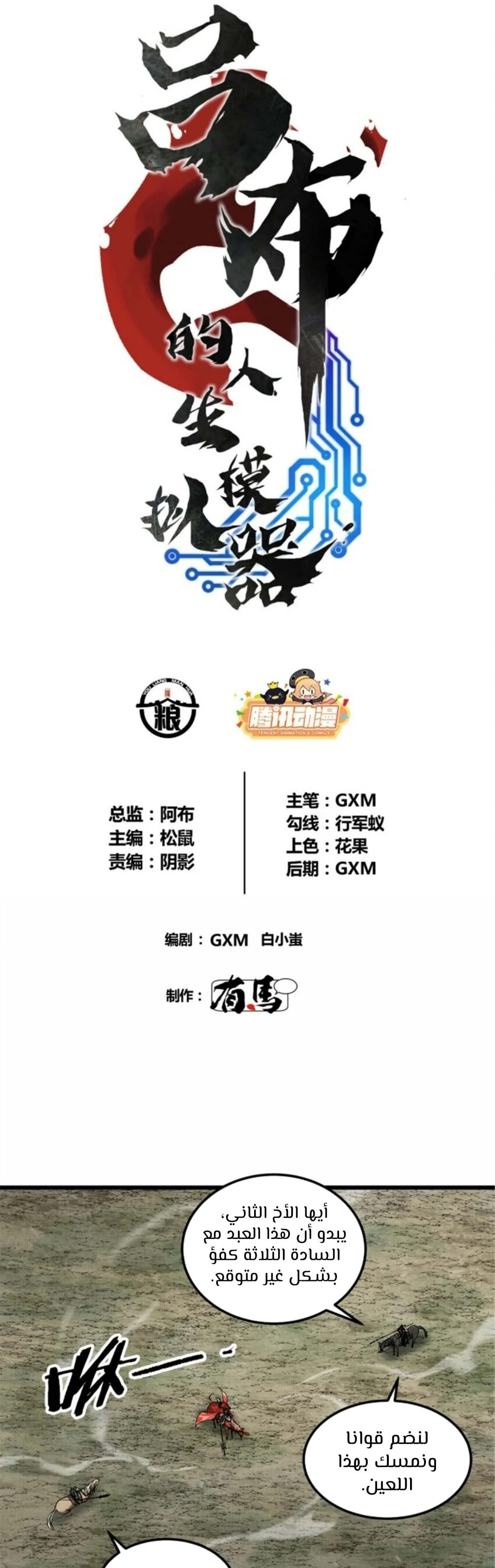 image of episode