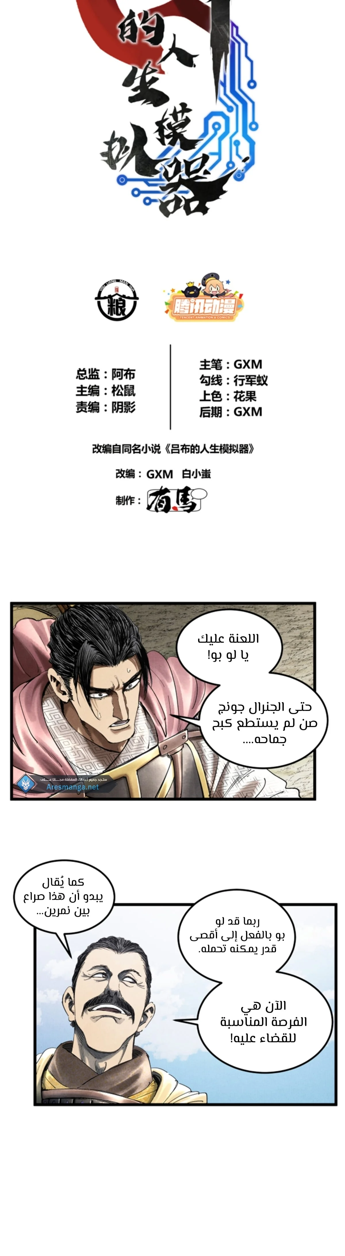 image of episode