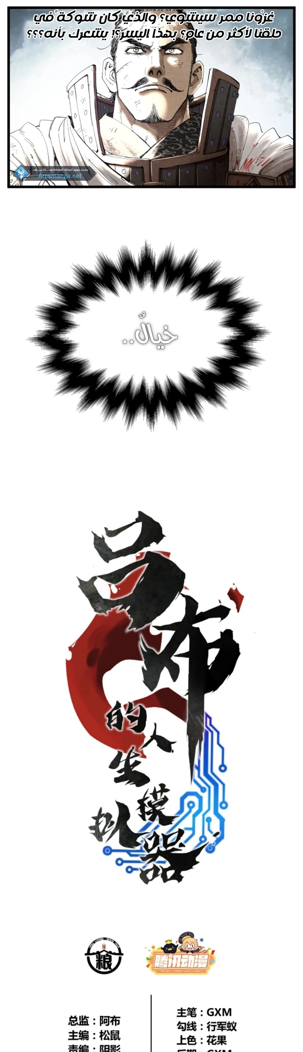 image of episode