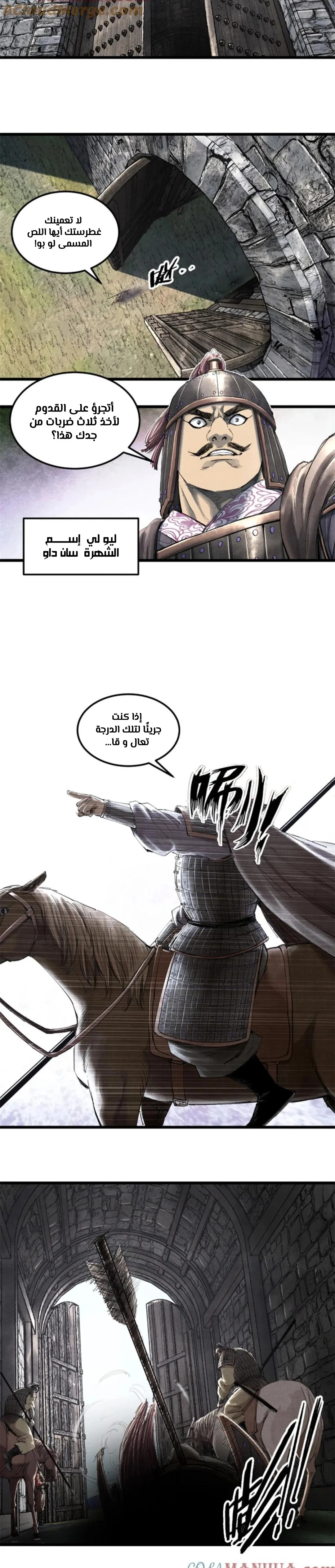image of episode