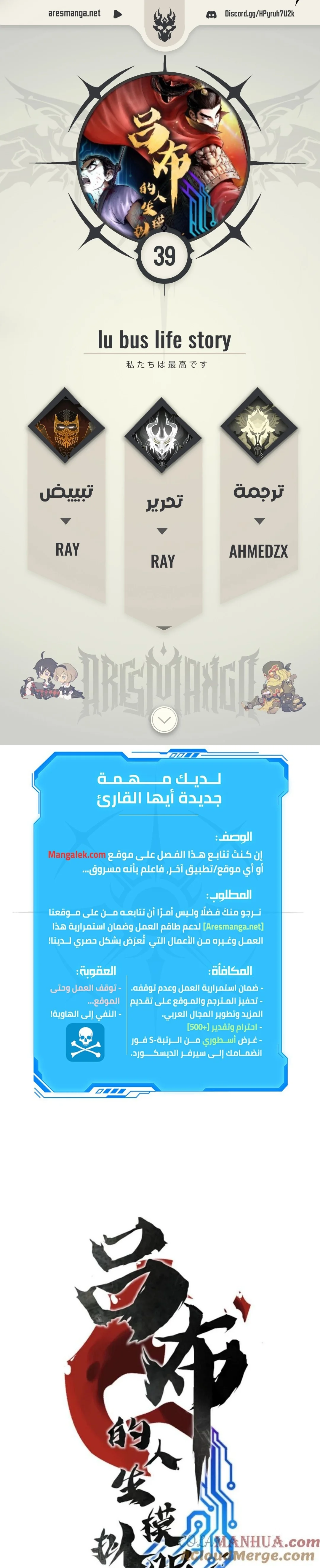 image of episode
