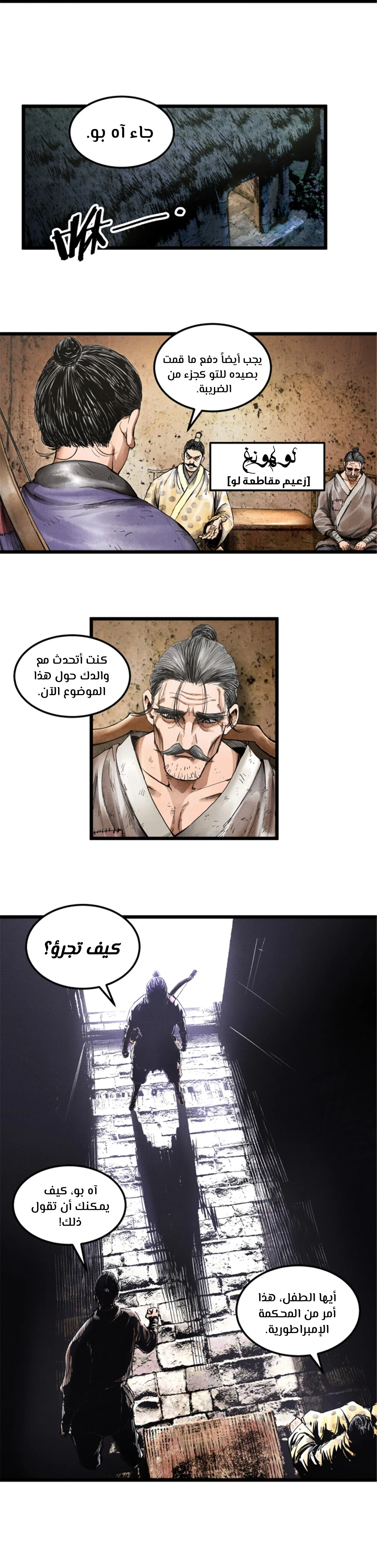 image of episode