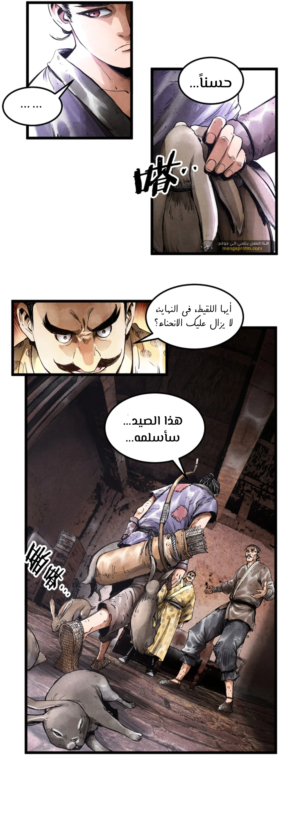 image of episode