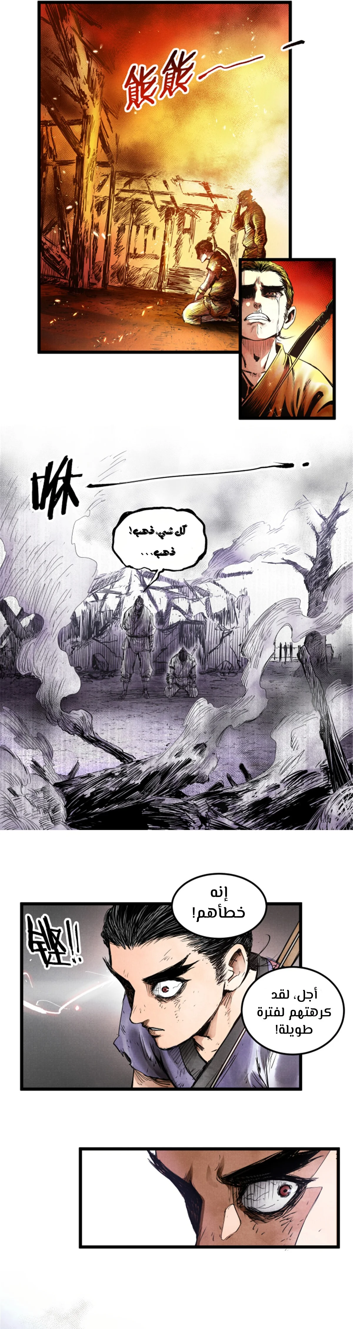image of episode
