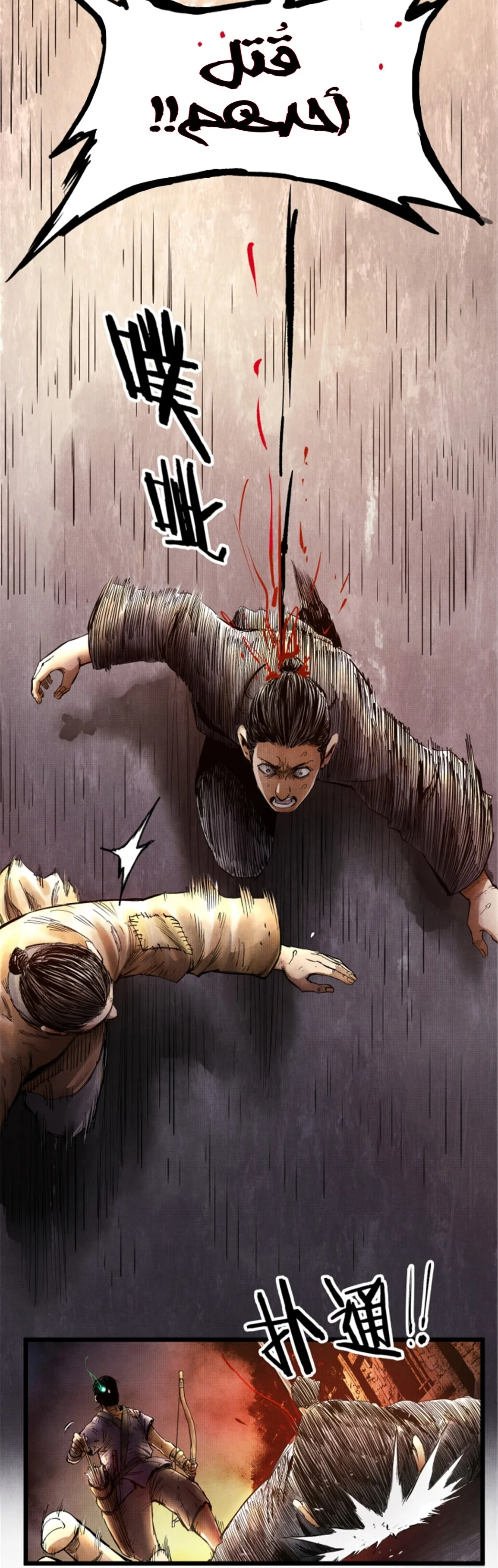 image of episode