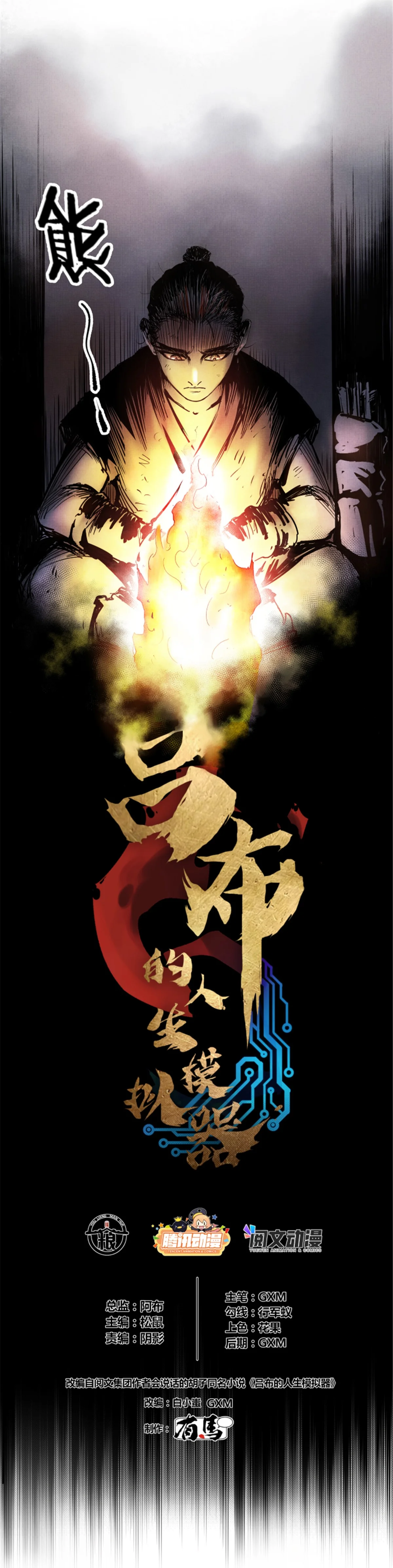 image of episode