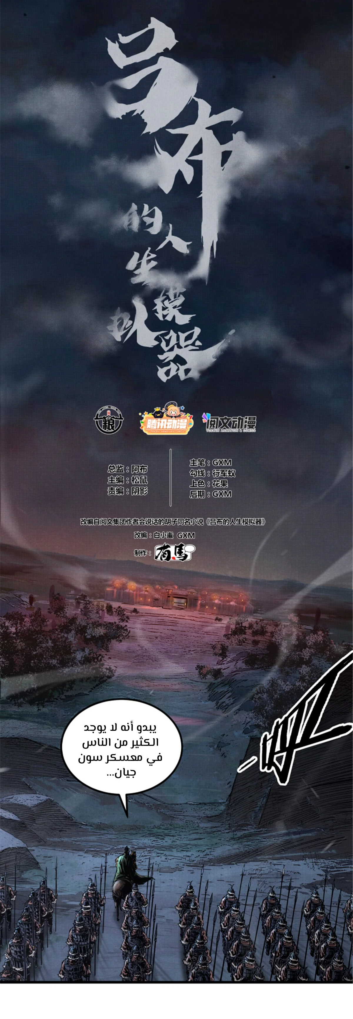 image of episode