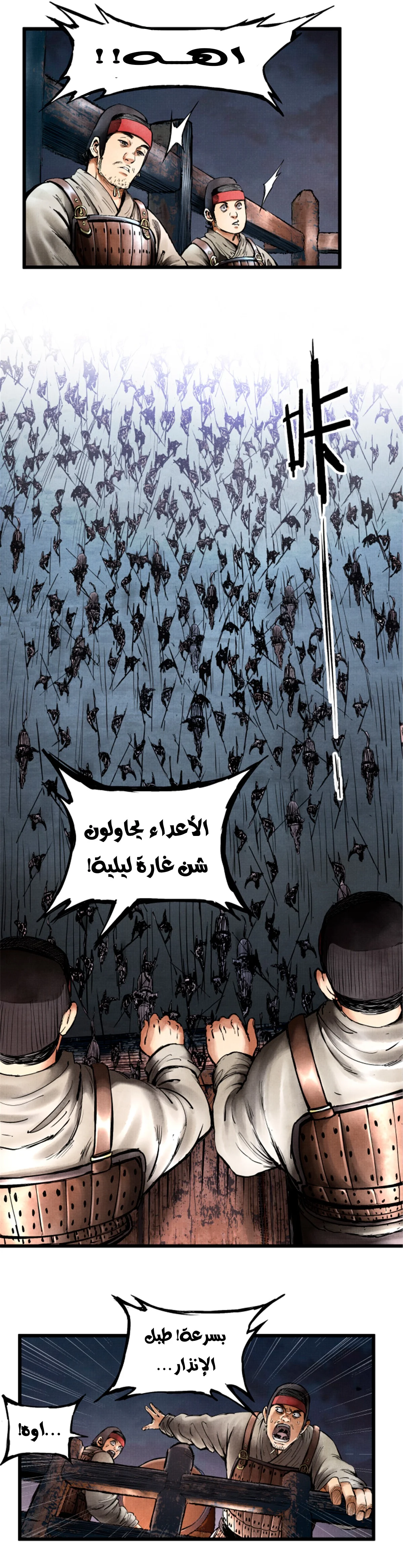 image of episode