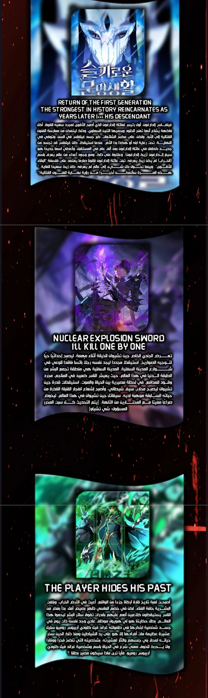 image of episode
