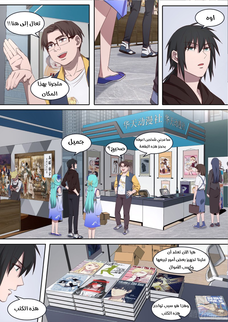 image of episode