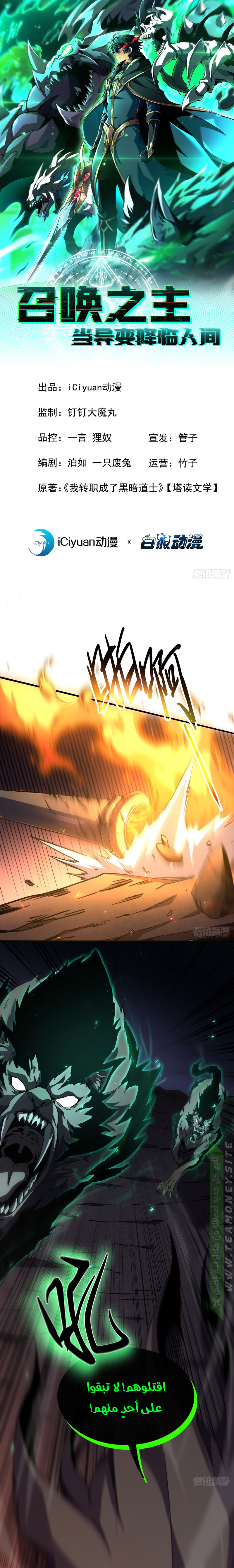 image of episode
