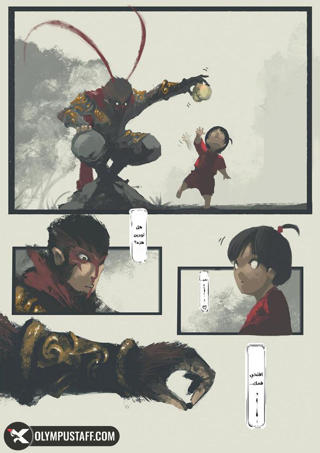 image of episode