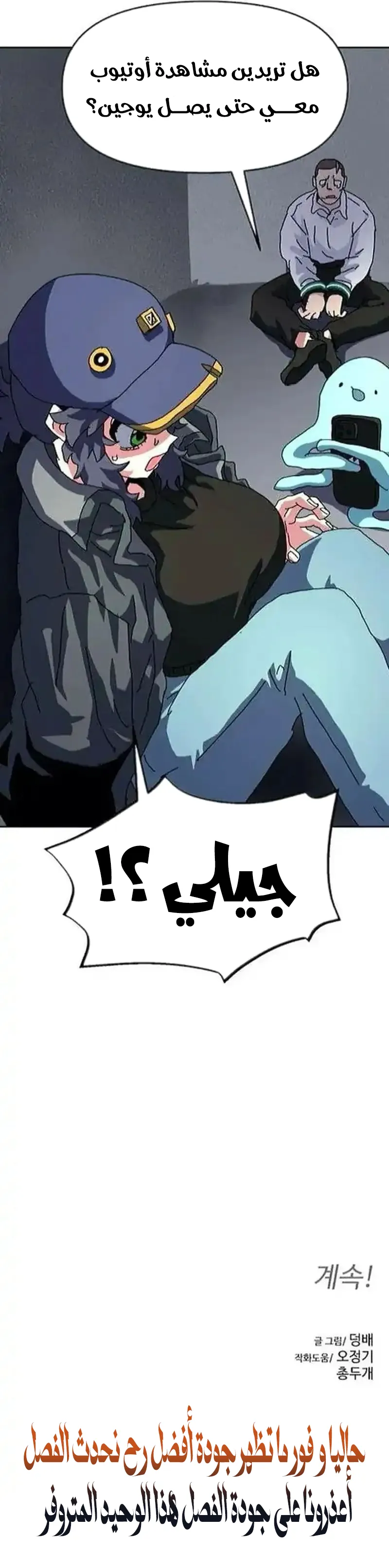 image of episode