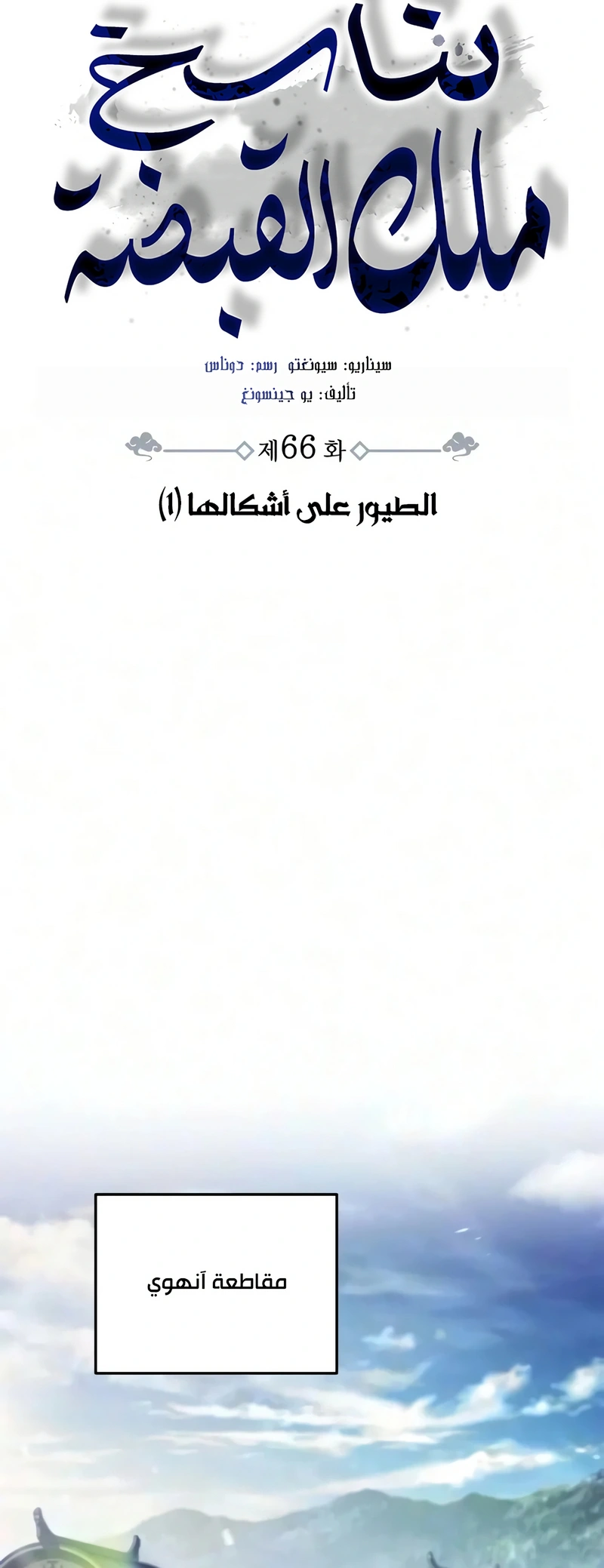 image of episode