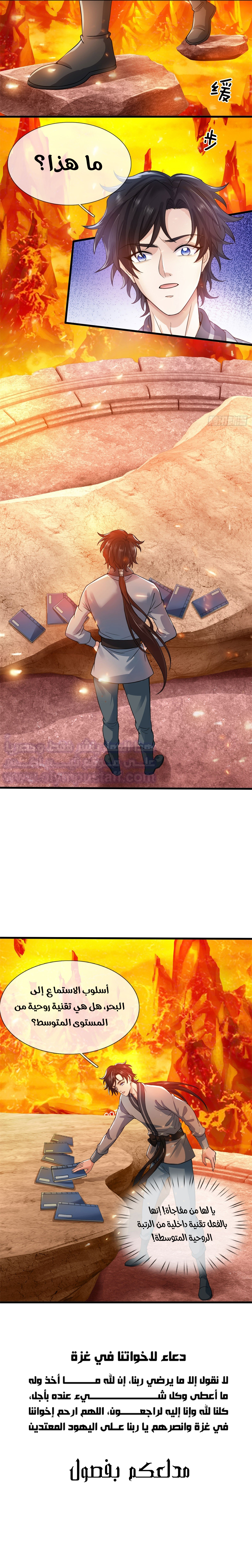 image of episode